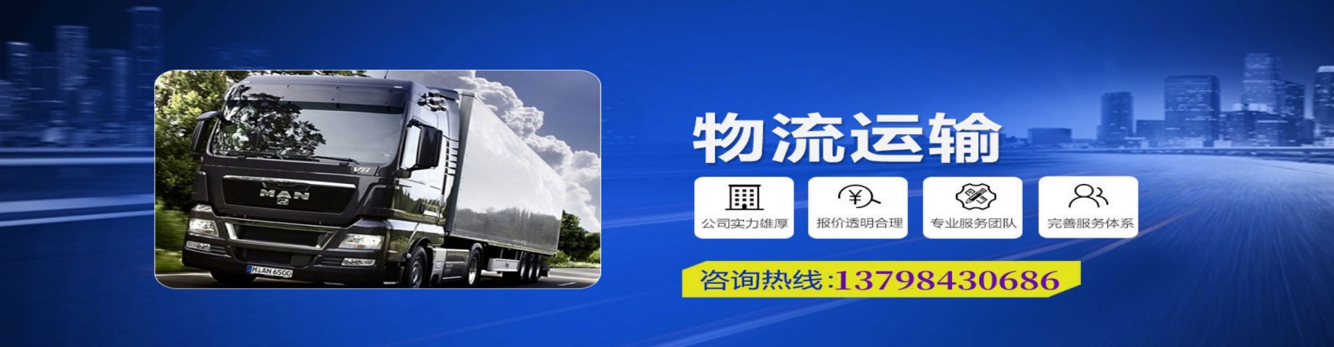 红旗区到香港物流公司,红旗区到台湾快递公司，红旗区澳门货运公司